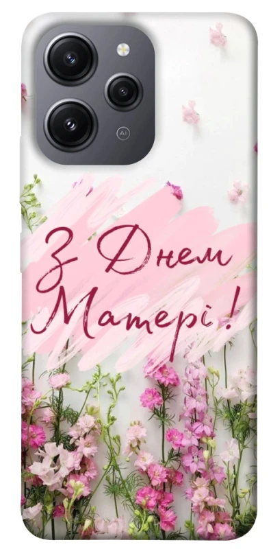 Чохол на Xiaomi Redmi 12 Mother's Day ver.3 фото 1 з 1