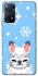 Чохол на Xiaomi Redmi Note 11 Pro 4G/5G Adopt Me Snow Kitty Smile фото 1 з 1