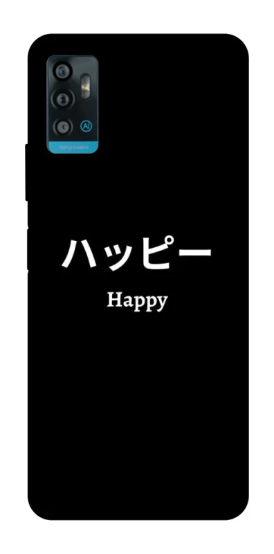Чохол на ZTE Blade A71 Japanese Happy фото 1 з 1