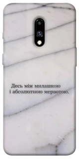 Чохол на OnePlus 7 Милашка фото 1 з 1