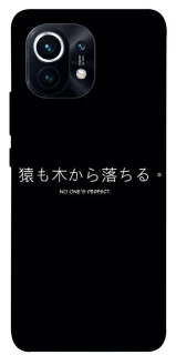 Чохол на Xiaomi Mi 11 Japanese Perfect фото 1 з 1