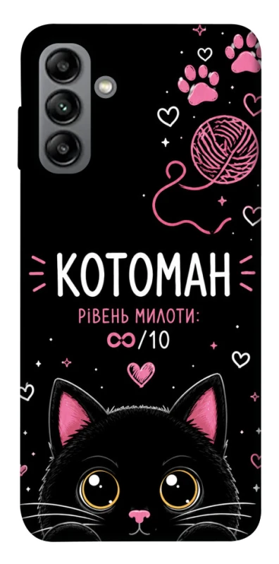 Чохол на Samsung Galaxy A04s Котоман фото 1 з 1