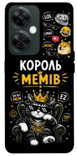 Чехол на OnePlus Nord CE 3 Lite Король мемів фото 1 из 1