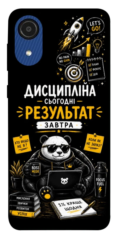 Чохол на Samsung Galaxy A03 Core Дисципліна фото 1 з 1