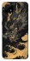 Чохол на Realme C21 gold dragon фото 1 з 1