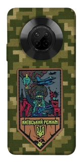 Чехол на Huawei Y9a Киевский режим фото 1 из 1