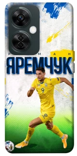 Чехол на OnePlus Nord CE 3 Lite Яремчук №9 фото 1 из 1