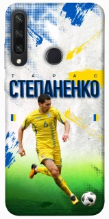 Чехол на Huawei Y6p Степаненко №6 фото 1 из 1