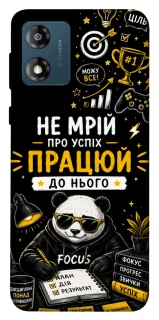 Чохол на Motorola Moto E13 Успіх фото 1 з 1