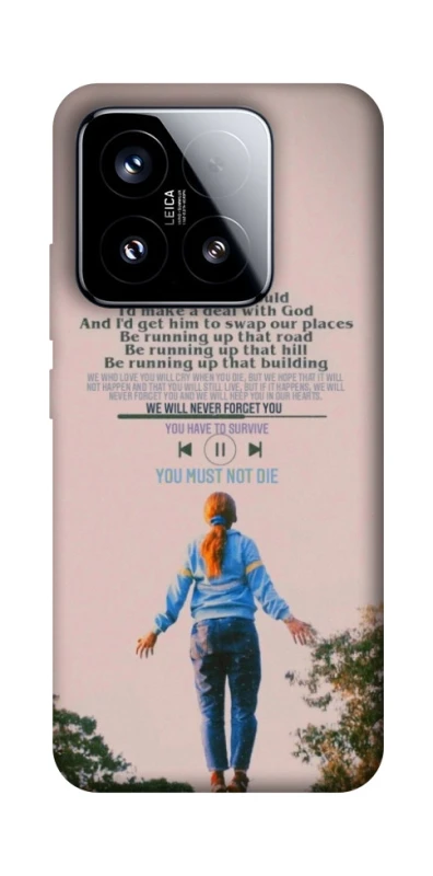 Чехол на Xiaomi 15 Stranger Things ver.4 фото 1 из 1