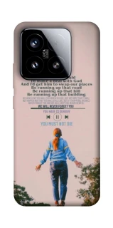 Чехол на Xiaomi 15 Stranger Things ver.4 фото 1 из 1