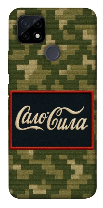 Чохол на Realme C21Y Сало Сила фото 1 з 1