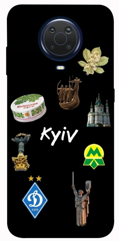 Чохол на Nokia G20 / G10 / 6.3 Kyiv фото 1 з 1
