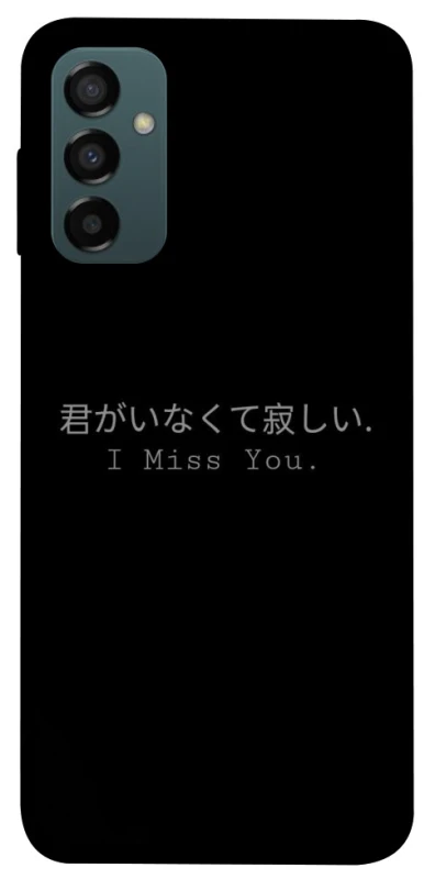 Чохол на Samsung Galaxy M34 5G Japanese I Miss You фото 1 з 1