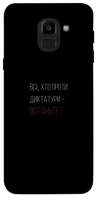 Чохол на Samsung J600F Galaxy J6 (2018) Василь Стус фото 1 з 1