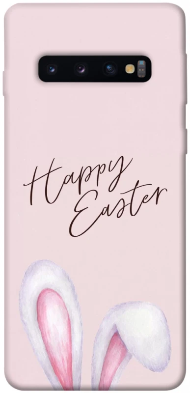 Чехол на Samsung Galaxy S10 Easter ver.1 фото 1 из 1
