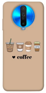 Чохол на Xiaomi Poco X2 Your coffee фото 1 з 1