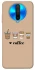 Чохол на Xiaomi Poco X2 Your coffee фото 1 з 1