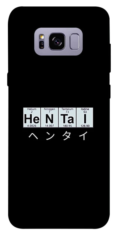 Чохол на Samsung G955 Galaxy S8 Plus Хентай фото 1 з 1