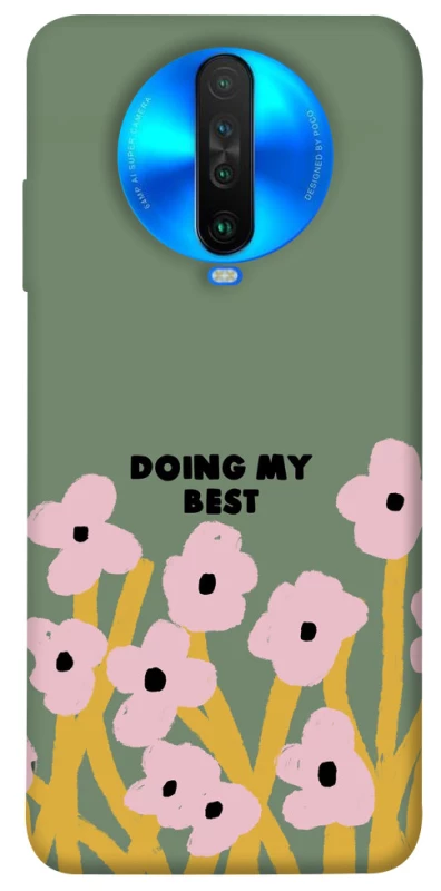 Чохол на Xiaomi Poco X2 Doing my best фото 1 з 1