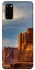 Чохол на Samsung Galaxy S20 Arizona mountain фото 1 з 1