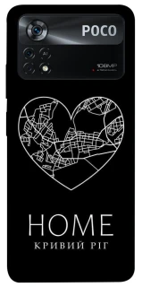 Чехол на Xiaomi Poco X4 Pro 5G Кривий Ріг Home фото 1 из 1