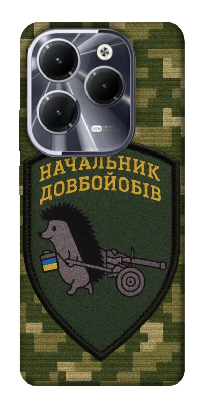 Чохол на Infinix Hot 40 Начальник фото 1 з 1