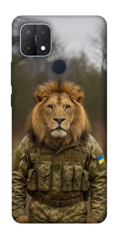 Чохол на Oppo A15s / A15 Лев захисник фото 1 з 1