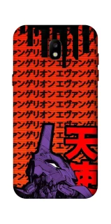 Чехол на Samsung Galaxy J5 (2017) Евангелион фото 1 из 1