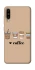 Чохол на ZTE Blade A7s (2019) Your coffee фото 1 з 1