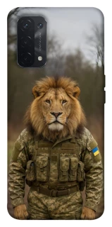 Чохол на Oppo A54 5G / A74 5G Лев захисник фото 1 з 1