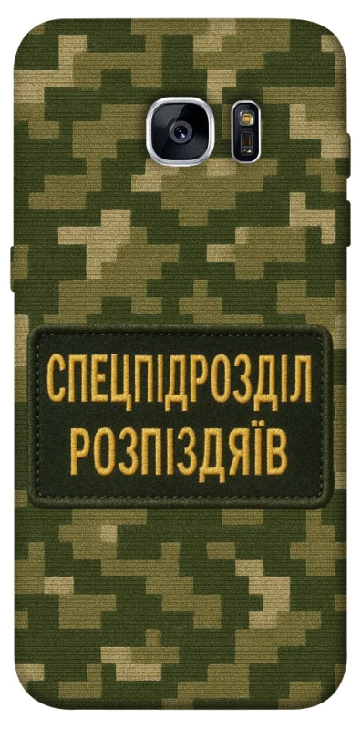 Чохол на Samsung G935F Galaxy S7 Edge Спецпідрозділ фото 1 з 1