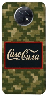 Чехол на Xiaomi Redmi Note 9 5G / Note 9T Сало Сила фото 1 из 1