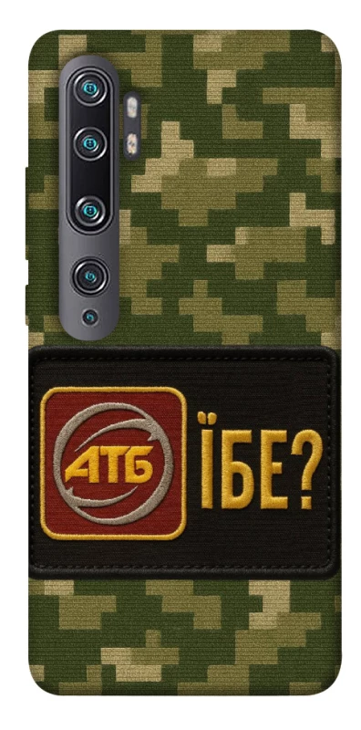 Чохол на Xiaomi Mi Note 10 / Note 10 Pro / Mi CC9 Pro Абб фото 1 з 1
