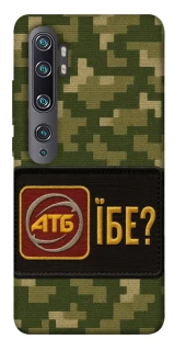 Чохол на Xiaomi Mi Note 10 / Note 10 Pro / Mi CC9 Pro Абб фото 1 з 1