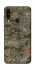 Чохол на ZTE Blade A7 (2020) Camouflage v32 фото 1 з 1