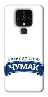 Чохол на TECNO Camon 16 SE Чумак фото 1 з 1
