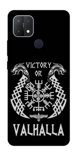 Чохол на Oppo A15s / A15 Victory or Valhalla фото 1 з 1