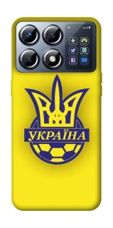 Чохол на Xiaomi POCO X8 Pro UA-Football ver.7 фото 1 з 1