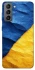 Чохол на Samsung Galaxy S21 FE Flag v2 фото 1 з 1