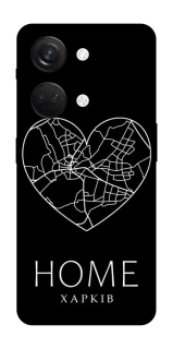 Чехол на OnePlus Nord 3 Харків Home фото 1 из 1