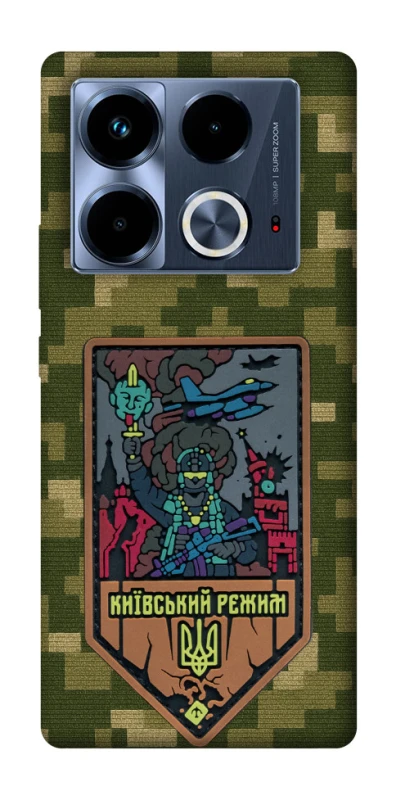 Чохол на Infinix Note 40 4G Київський режим фото 1 з 1