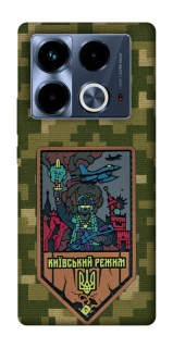 Чехол на Infinix Note 40 4G Киевский режим фото 1 из 1