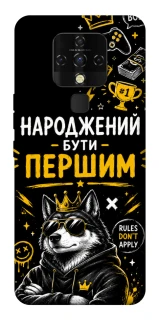 Чехол на TECNO Camon 16 SE Народжений бути Першим фото 1 из 1