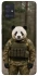 Чохол на Samsung Galaxy A51 Панда захисник фото 1 з 1