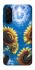 Чохол на Samsung Galaxy A26 5G Sunflowers фото 1 з 1