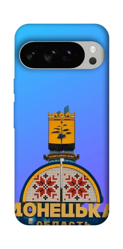 Чохол на Google Pixel 10 Pro Донбас фото 1 з 1