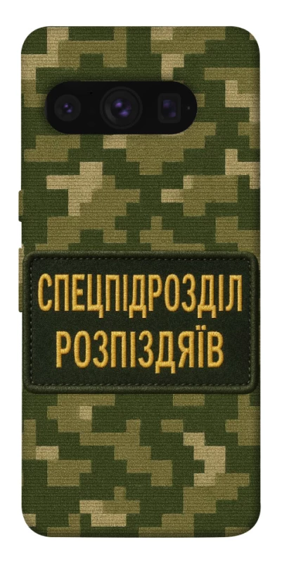 Чехол на Google Pixel 8 Pro Спецназ фото 1 из 1