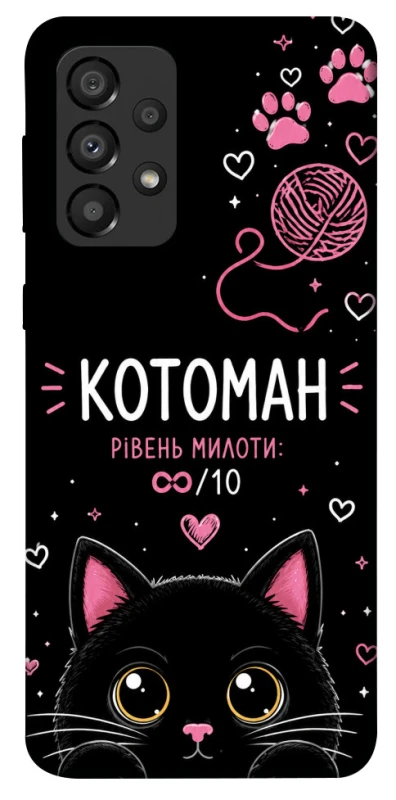 Чехол на Samsung Galaxy A33 5G Котоман фото 1 из 1