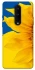 Чохол на OnePlus 8 Sunflower фото 1 з 1